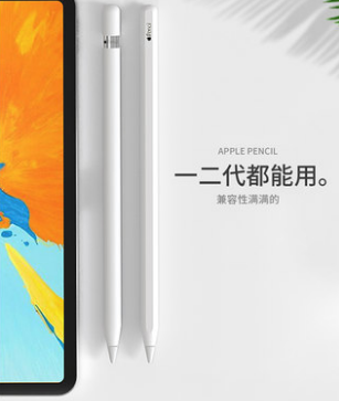 ƻApple Pencilһʼñתͷ2ݱʷͷ
